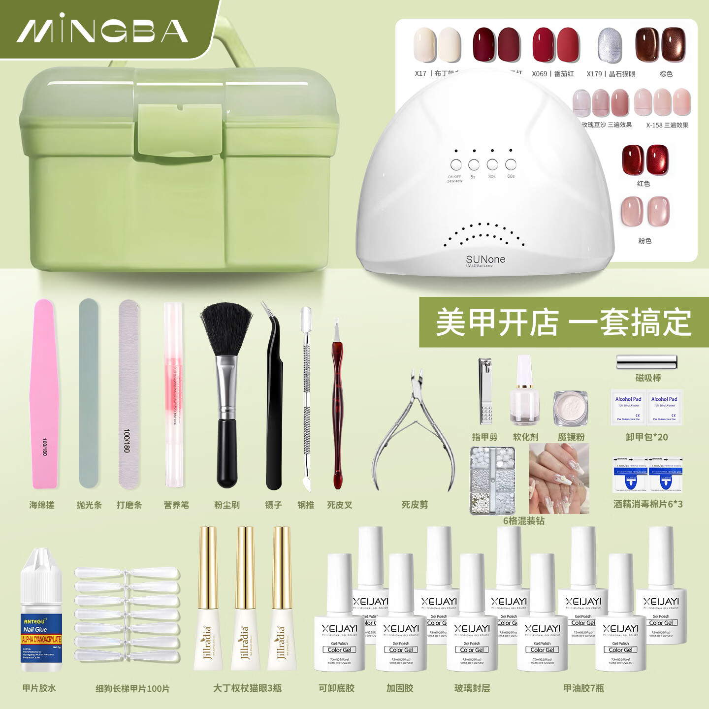 ����������װȫ�׹��߳�ѧ�߼���һ�������׿���ָ������װ���׵�ר�� 188Ԫ