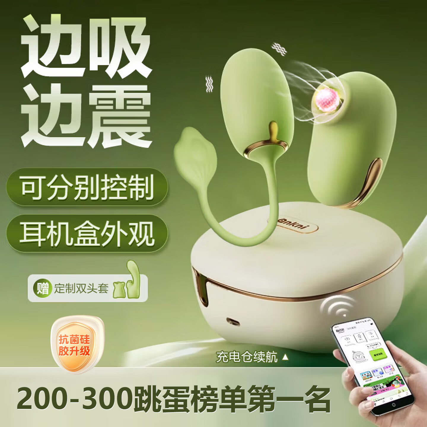 安可尼青提跳蛋情趣用品成人异地远程遥控女性高级玩具自慰情侣青媞月光