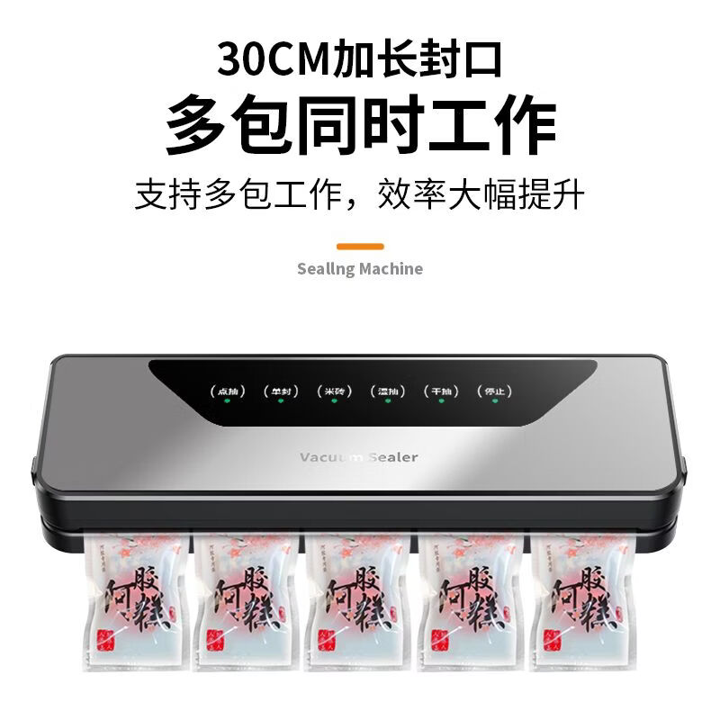 正品苏泊封口机全自动耐用食品保鲜真空家用保鲜食品包装机 耐用双泵-紫光【操作简单】 A款+升级铜芯电机【50个专用袋】