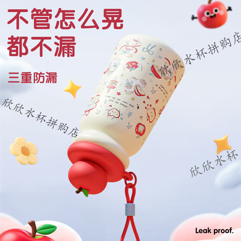 苹果小猫保温杯女生高颜值学生水杯316不锈钢便携可爱儿童杯子ins 原创红苹果小狗 500ml【抗菌级316内胆】