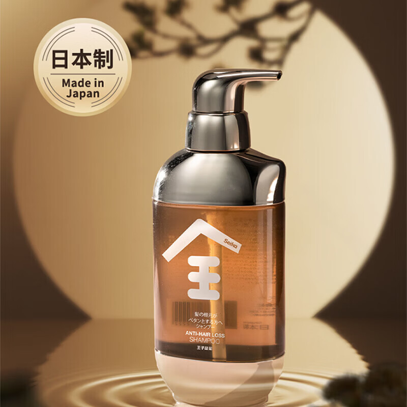 菁华全洗发水特证防脱马年有心礼盒装东来同款固发防脱套装修护发量奇迹 铂金装防脱洗发水250ml