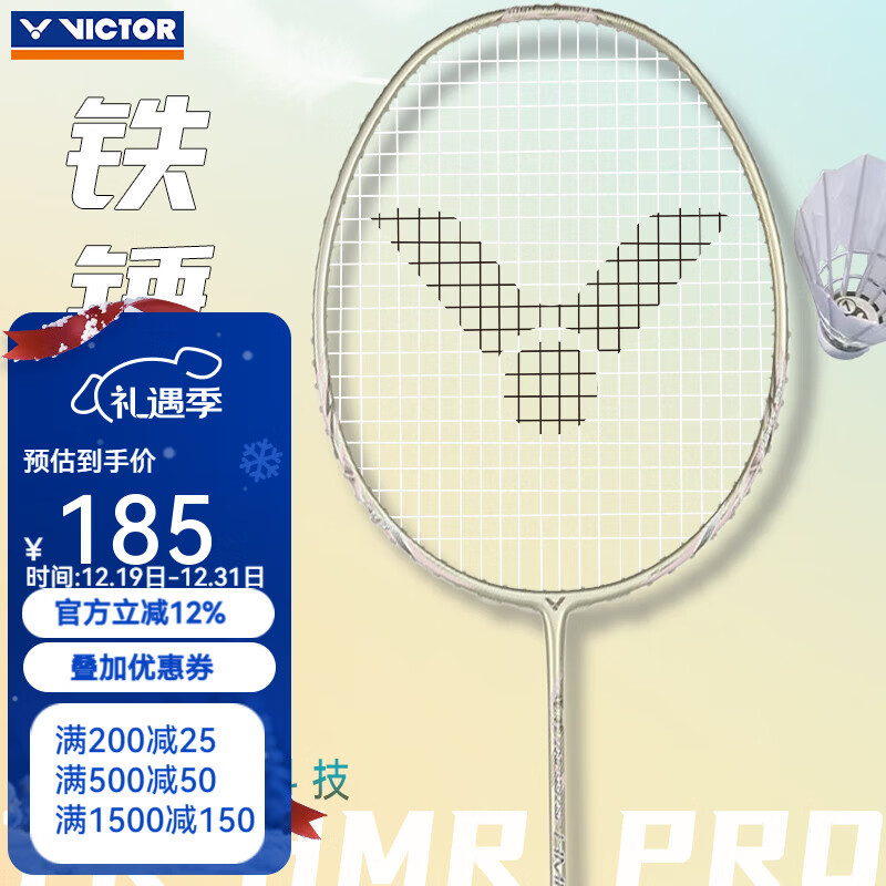���˶ࣨVICTOR����ë����ʤ��С����������ͻ��ȫ̼��Ů��������ϰ����������pro TK-HMRpro 5U����������X������ 185Ԫ