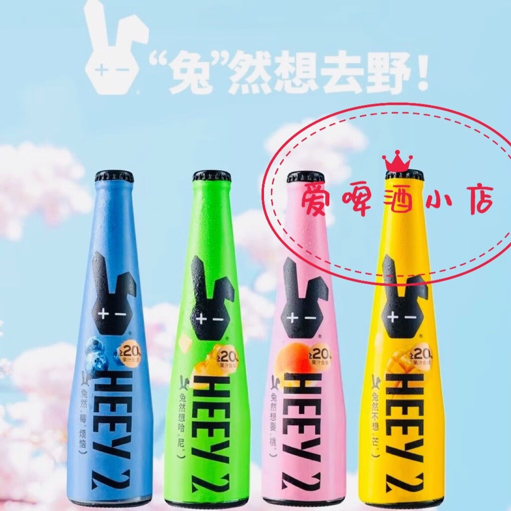 heey2)水龙桂花吟番石榴芒果水蜜桃蓝莓哈密瓜味小麦国产精酿啤酒307