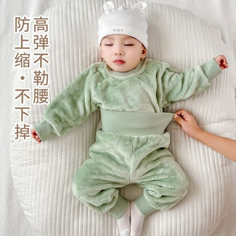 乐洛蒂秋冬款婴儿法兰绒宝宝睡衣套装宝宝加绒加厚保暖冬季珊瑚绒衣服 【护肚套装】浅绿色 73 建议身高66-73cm