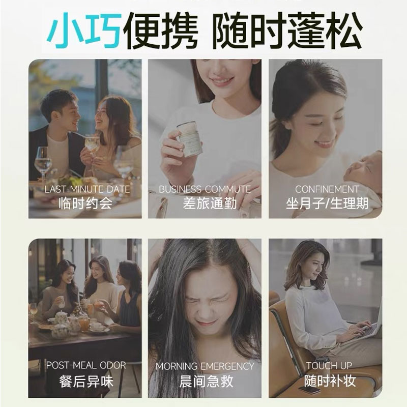 GINBI蓬蓬粉头发蓬松免洗控油蓬松粉干发粉懒人油头刘海去油男女 蓬蓬粉×2盒