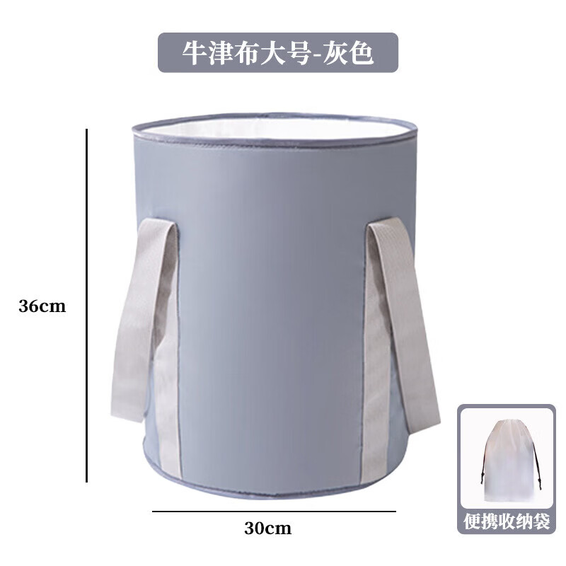 其他【好物优选】2025新款过膝加厚泡脚桶便携式旅行家用养生保温可折 泡脚桶【带板】蓝色