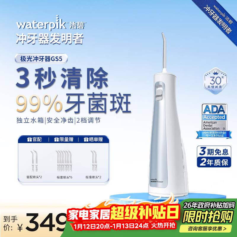 ��̳�����GS5������ ���˶�ͯ��Яʽ�������綯ϴ����ˮ���߽��������ݳ�ϴ��רҵ���� ������������  286.55Ԫ