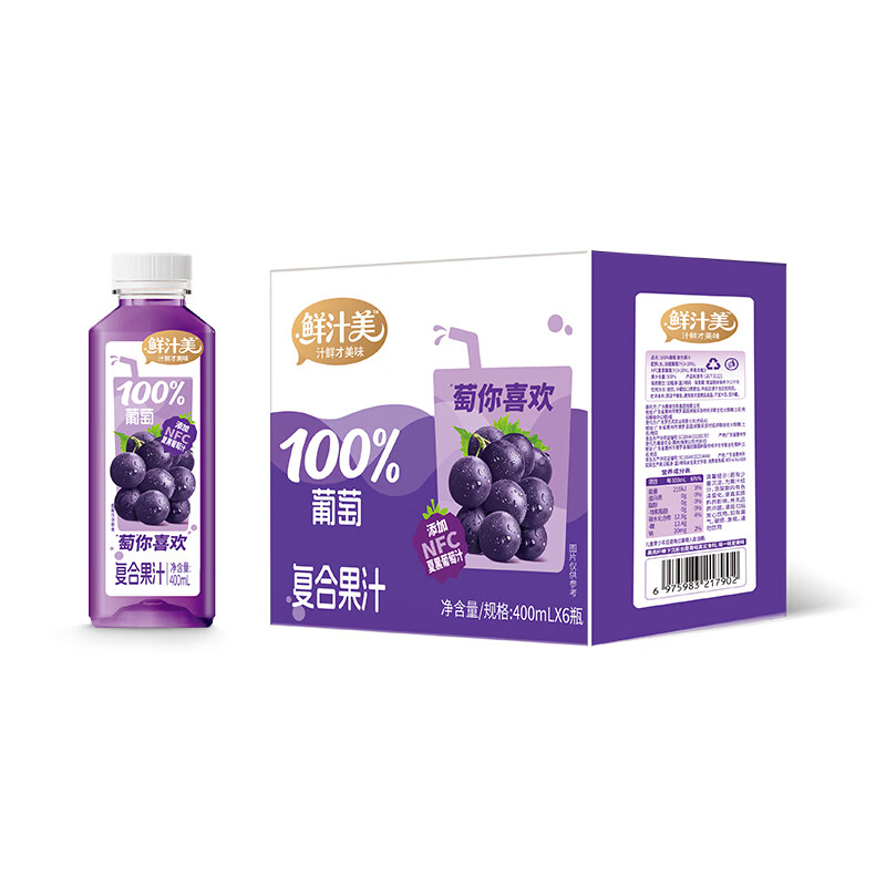 鲜汁美100%果汁含量葡萄汁NFC夏黑葡萄汁饮料年货饮料礼盒整箱 100%果汁含量葡萄汁400ml*6瓶