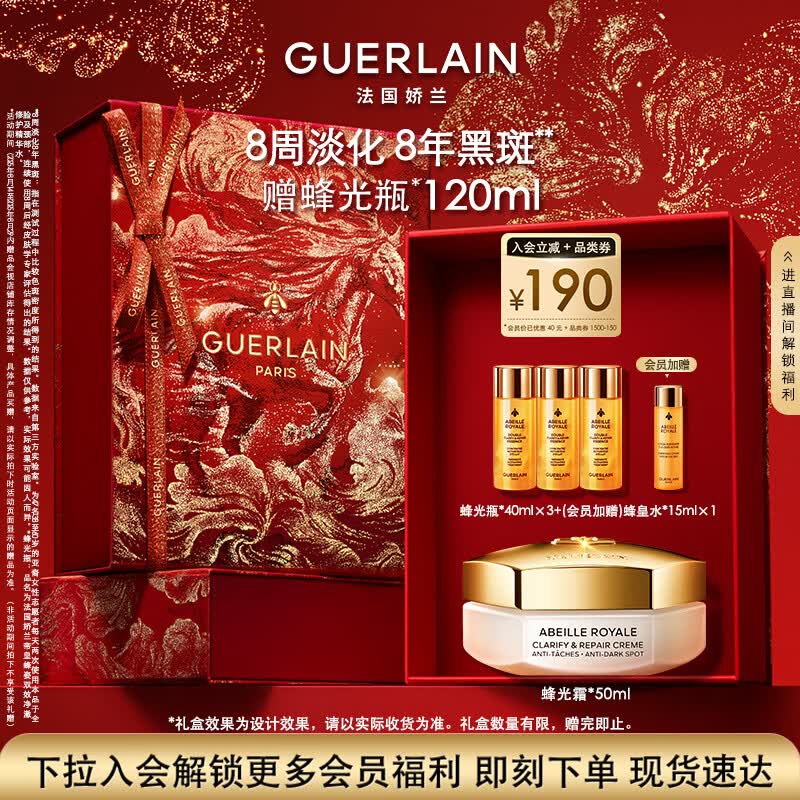 美白淡斑面霜品牌排行前十名：揭秘这10款高效淡斑美白神器-图片5