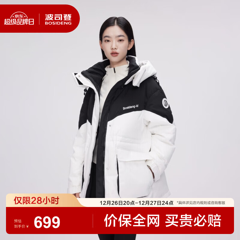 ��˾�ǣ�BOSIDENG����������֡�90�����޷�Ů�̿�ʱ�аٴ���ñ���б�ů���������� �ƶ��8211 XS 155/80A 584.73Ԫ