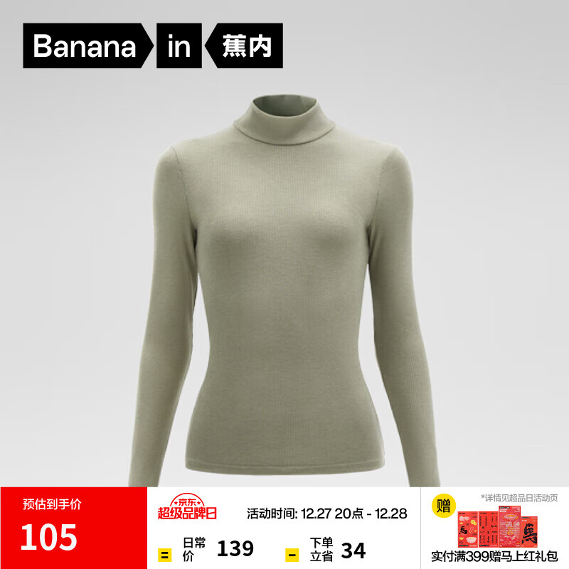 ��������Ƥ5ϵŮʿ��ů�����±�ů�����������´���� ���� XS 69.5Ԫ