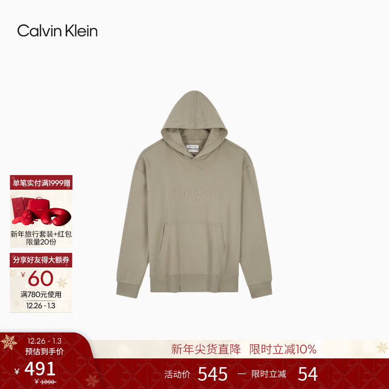 Calvin KleinJeans春秋男士经典ck刺绣字母美式休闲风纯棉纯色宽松连帽卫衣 PEY-浅卡其 M （建议130-150斤）