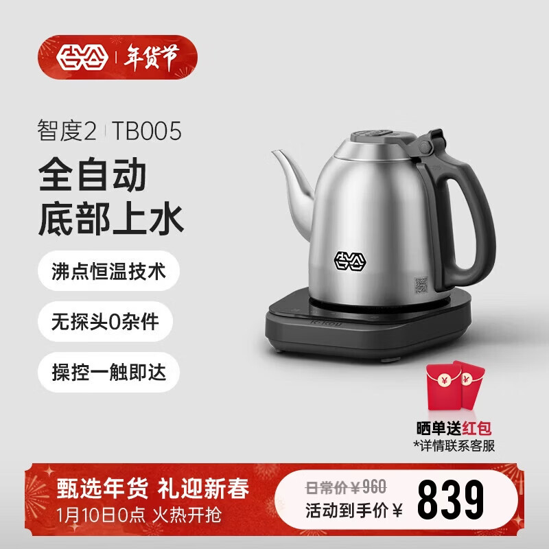 ���ȣ�K��KOU����̨��ˮ�� ȫ�Զ��ײ���ˮ����ˮ���ݲ�ר�� �����²��һ���1.2L������  TB005 839Ԫ