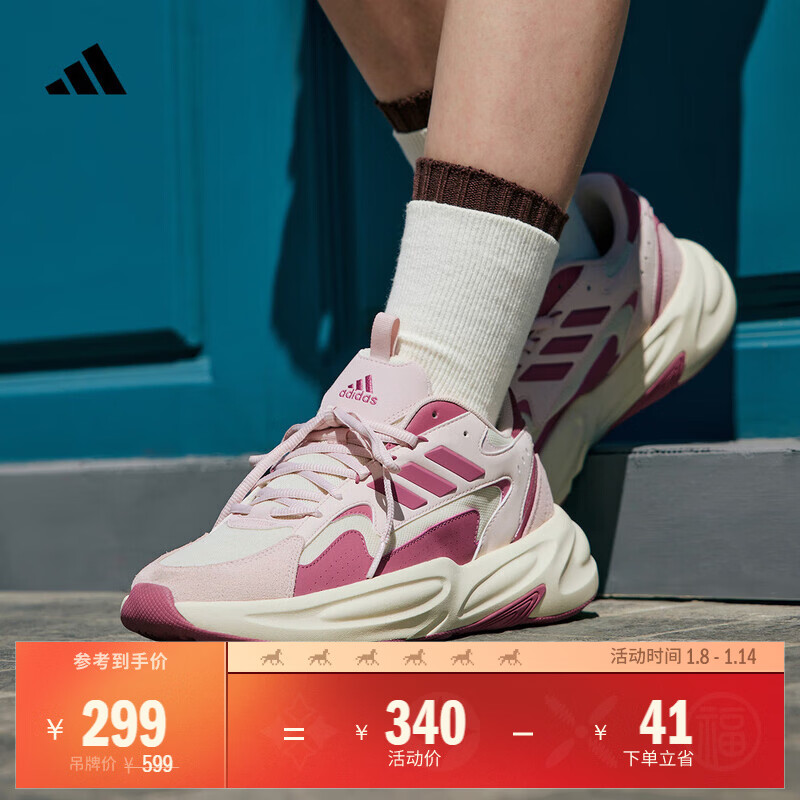 adidas「波波鞋」OZWAVE休闲厚底增高老爹鞋男女阿迪达斯轻运动 白色/奇迹石英色/粉色   37  