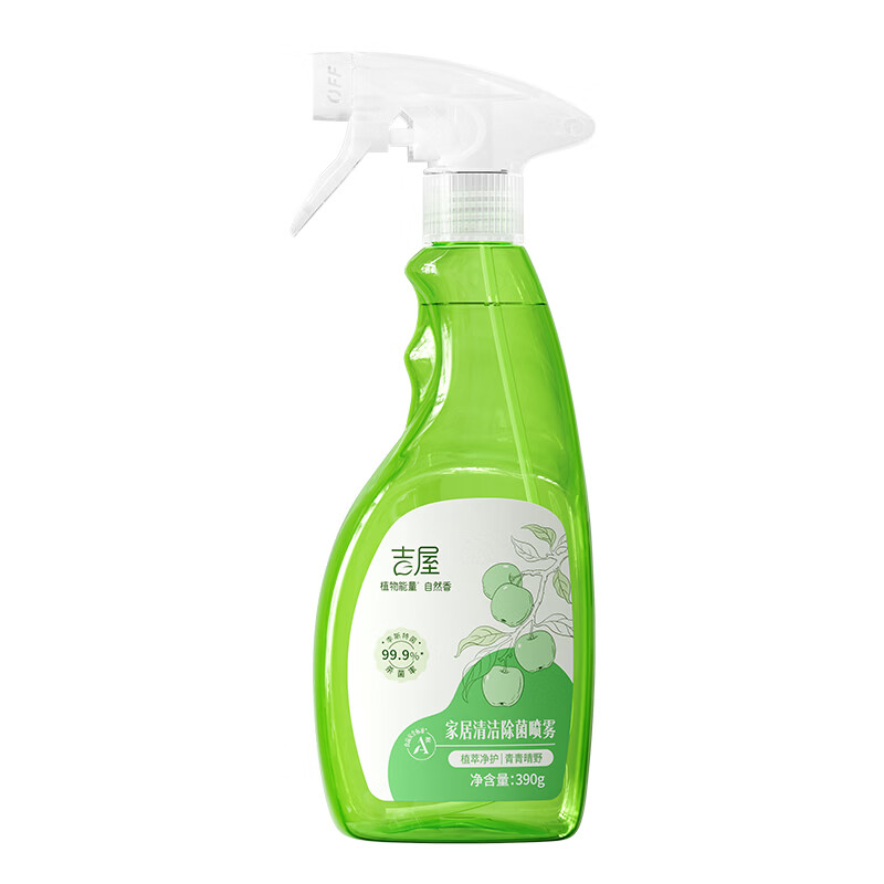 吉屋冰箱清洁剂除臭去异味 除菌李斯特菌植萃除味剂家用除臭剂 【多功能清洁剂】390g*1瓶