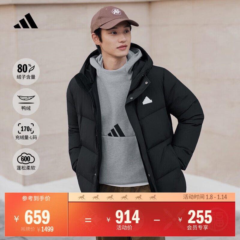 adidas 600蓬拒水休闲保暖鸭绒羽绒服男女秋冬阿迪达斯官方轻运动   黑色   XL
