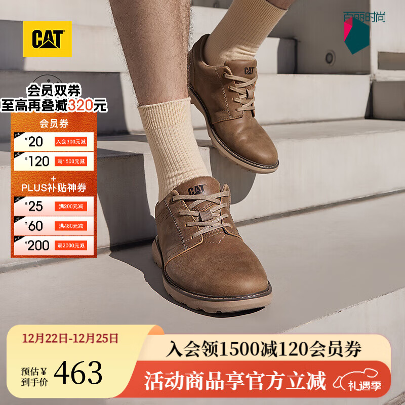 CAT卡特休闲皮鞋男士复古工装轻户外软牛皮防滑通勤鞋P725212N3AMC29 浅褐 41