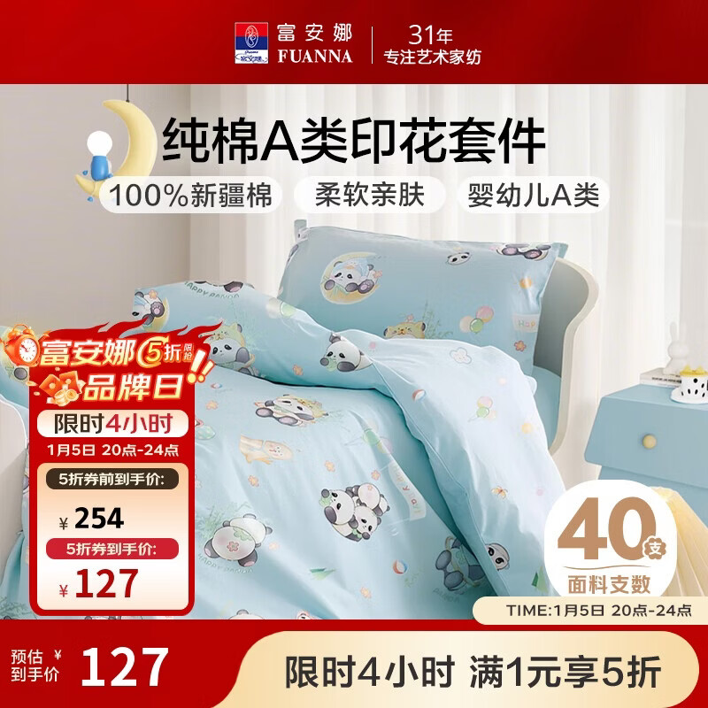 �����ȶ�ͯ�׶�԰������ ����Ӥ�׶�A��ȫ�޶�ͯ��԰���� 0.9�״�120*150cm 118.5Ԫ