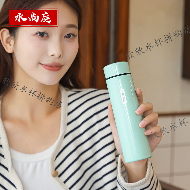 水尚庭迷你保温杯304不锈钢小巧口袋保温杯男女便携简约小型保温杯160ml 西柚红-280ML