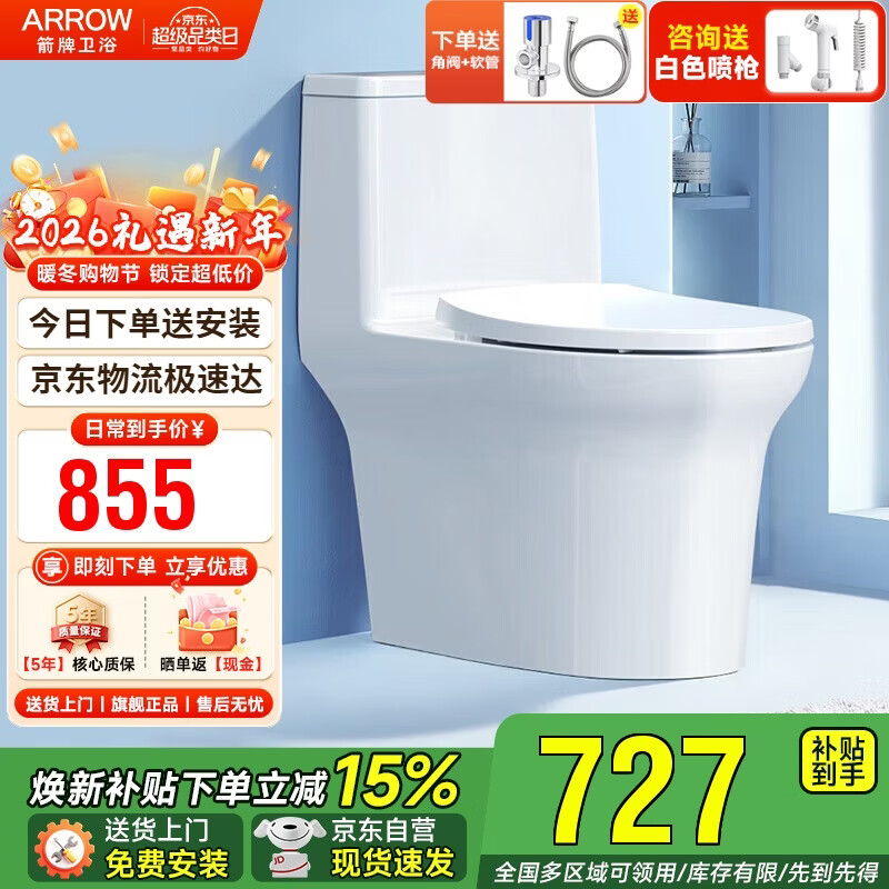 ����С������Ͱ����ʽ����������������׽�AEB12649M 722.41Ԫ