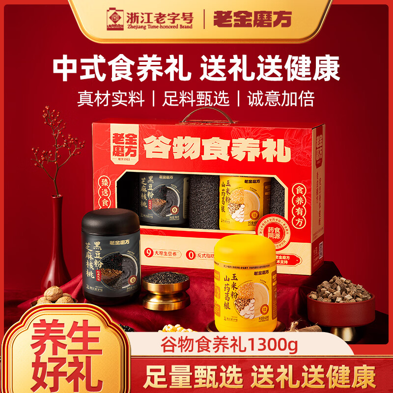 �Ͻ�ĥ�� ���Һ�֥��ڶ��� 1300g ���װ ������ͺ� 41.21Ԫ