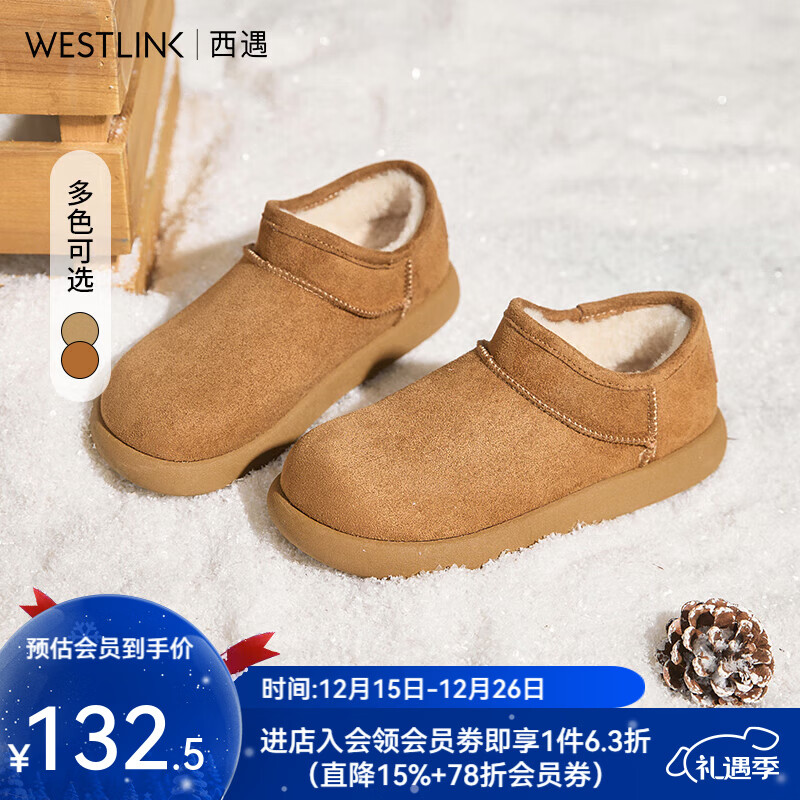 西遇（Westlink）加绒雪地靴女2025新款冬季复古百搭低帮短靴外穿保暖加厚棉鞋 驼色 (预售20天） 38 (240)