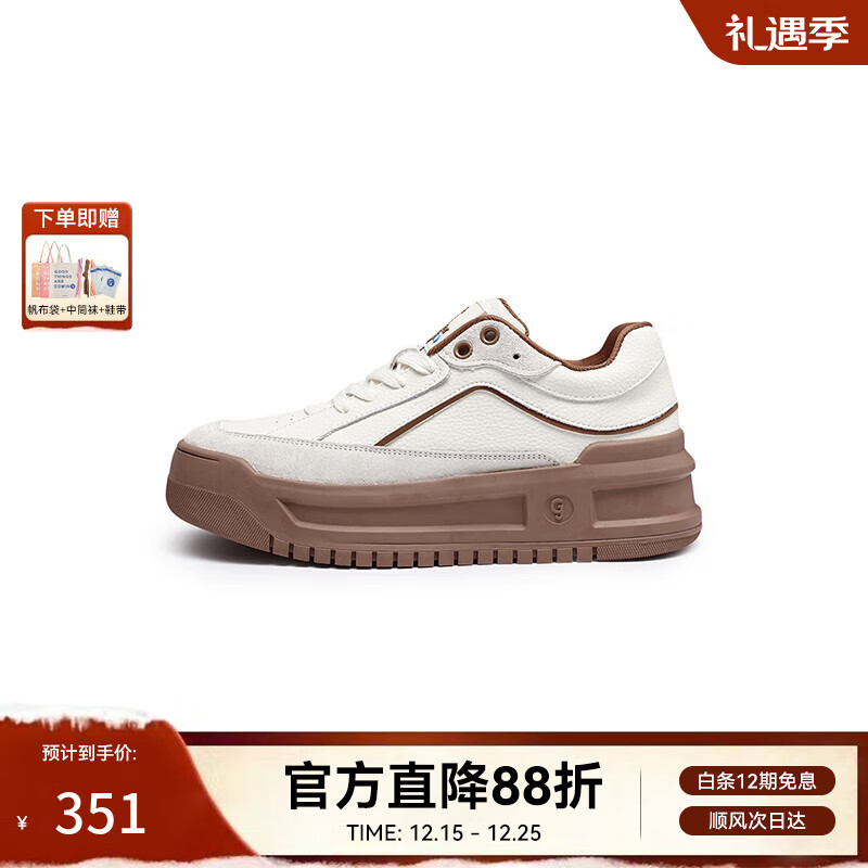 共迹gongji【孟子义同款】 面包鞋休闲鞋厚底运动鞋板鞋ins多巴胺小清新女鞋 奶茶棕 /偏大一码 38 （243mm） 京东折扣/优惠券