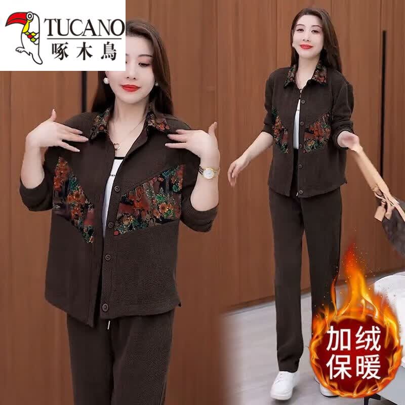 啄木鸟（TUCANO）加绒加厚休闲运动服套装女2025冬季洋气宽松纯.棉卫衣外套哈伦裤 黑色【上衣+裤子】款 M 建议80-100斤