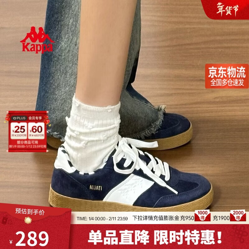 卡帕（Kappa）官方背靠背德训鞋男女鞋情侣同款复古低帮板鞋百搭休闲鞋 黑白 43