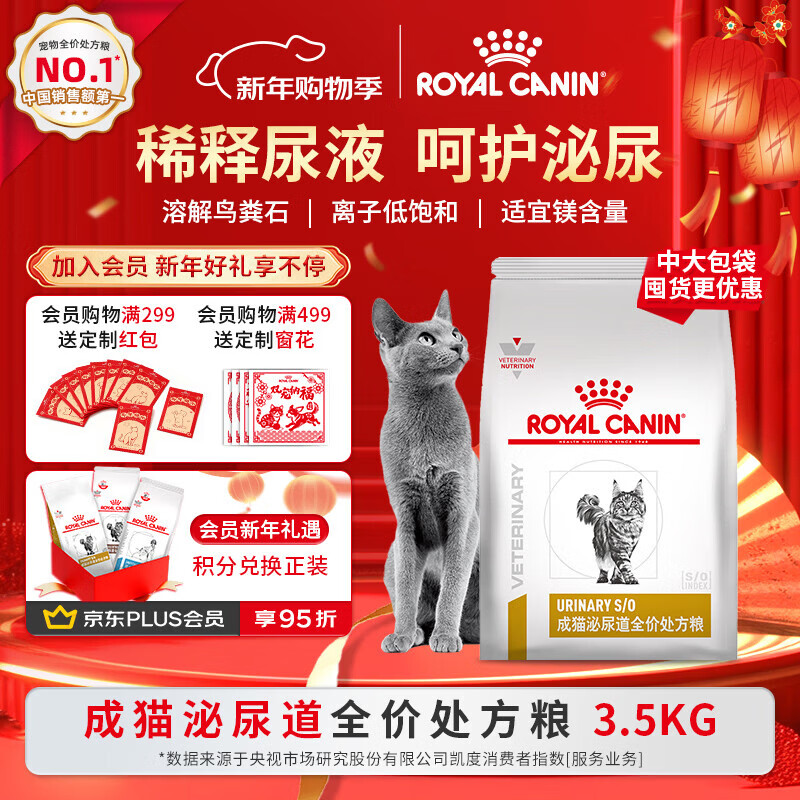 �ʼ����������è��LP34ϡ����Һ�ܽ����ʯè�����ȫ�۴�����3.5KG 422.09Ԫ