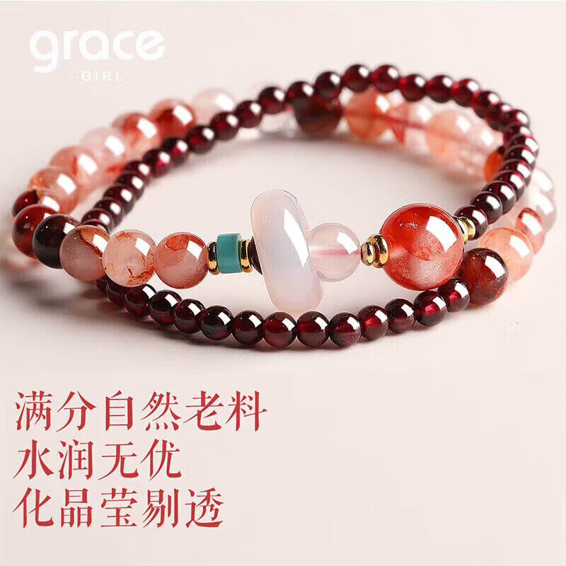 Grace Girl九紫离火紫水晶手链女士款轻奢手串生日七夕情人节礼物送女友老婆 守护爱情石榴石手链