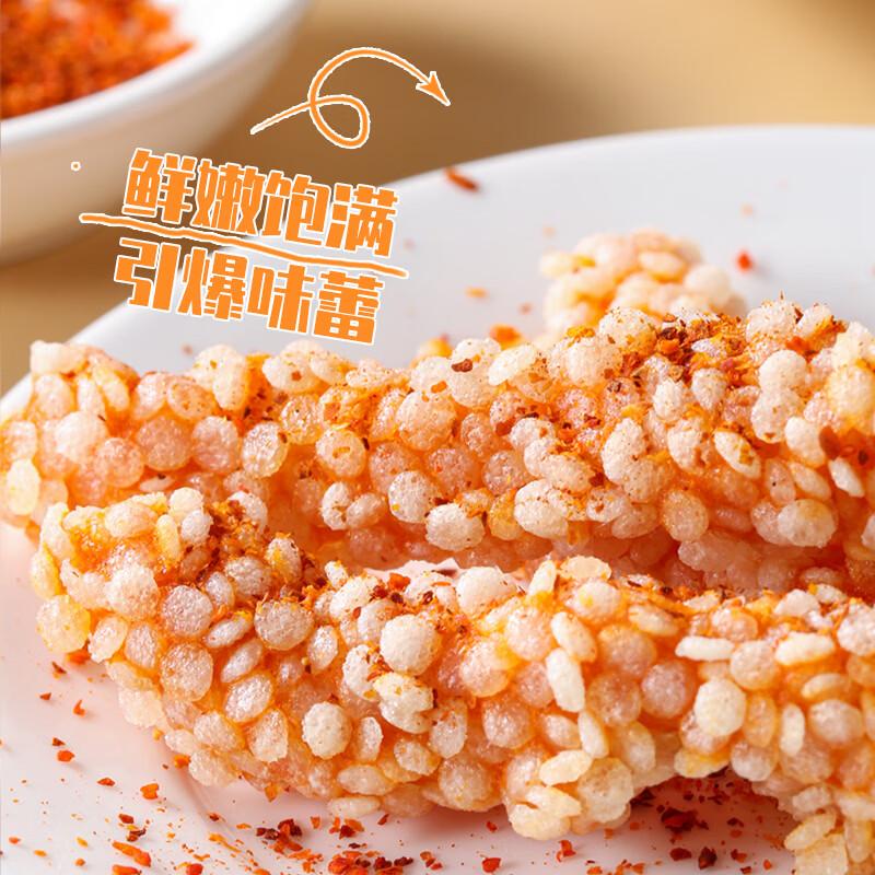 夏星(xiaxing)夏星雪花鸡柳半成品无骨鸡柳裹粉鸡肉炸货食材冷冻新鲜油炸小吃 【鲜肉制作】雪花鸡柳250g*1袋 尝鲜不划算