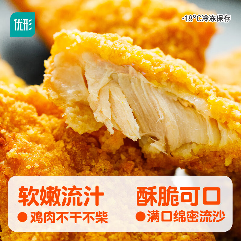凤祥食品优形炸鸡香酥鸡米花脆皮鸡块半成品空气炸锅食材休闲零食年货小吃 【拍4件】厚沙咸蛋黄鸡伴翅300g