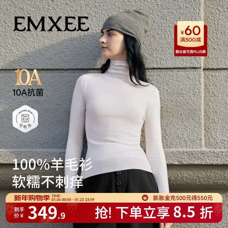 嫚熙（EMXEE）孕妇打底衫高领一体织羊毛衫女秋外穿内搭修身针织衫2025新款 杏仁白 M