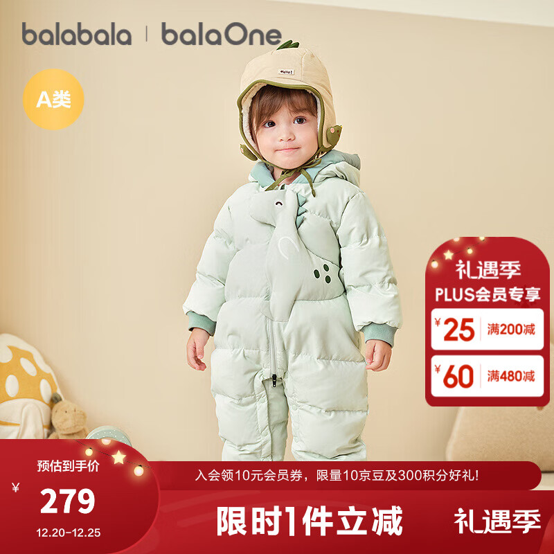巴拉巴拉婴儿羽绒服连体衣2025冬装新款宝宝男童女童哈衣爬服加厚保暖萌趣 绿色恐龙-白鸭绒 73 cm-充绒量74g