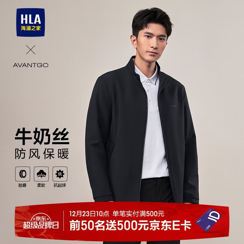 HLA海澜之家夹克男轻商务经典系列印花外套行政夹克