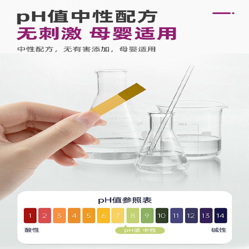 美太（MEITAI）美太超浓缩污渍去油霸厨房火锅油口红渍清洁孕妇适用衣物去油剂 2瓶