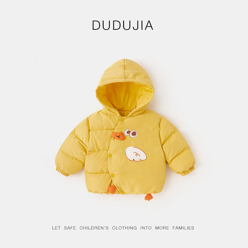 嘟嘟家儿童连帽棉服冬装男童棉袄女童加棉外套加厚宝宝棉衣可爱冬季衣服 粉色 100