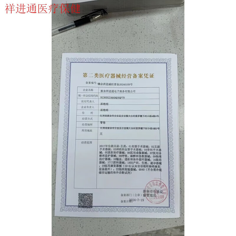 通用【进口品质】轮椅坐垫夏季防褥疮护理卧床防压疮专用垫老人久 40*40cm-冰丝款深灰色[防滑底+绑