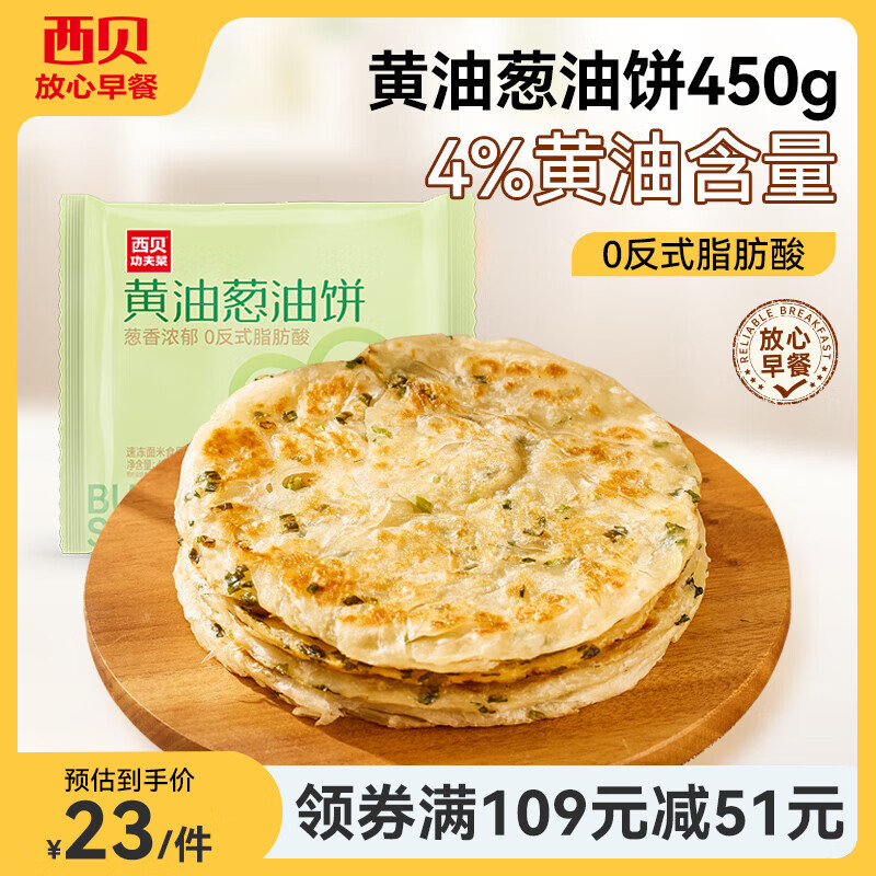 ����ݯ���XIBEI  ���ʹ��ͱ�450g����ѡ3���� 52.8Ԫ����17.60Ԫ/����