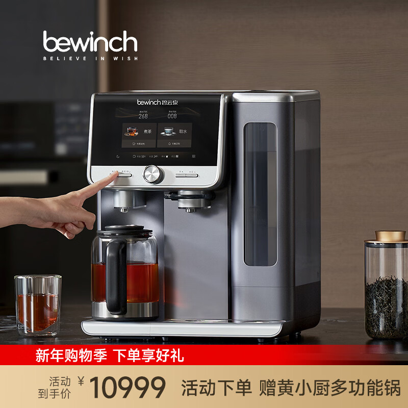 ����ȪN7ȫ�����ˮ�� �������ֱ��ˮ�๦�ܾ����������ʼ���̨ʽ�ⰲװRO���� N7-�ն����������� 9899.1Ԫ