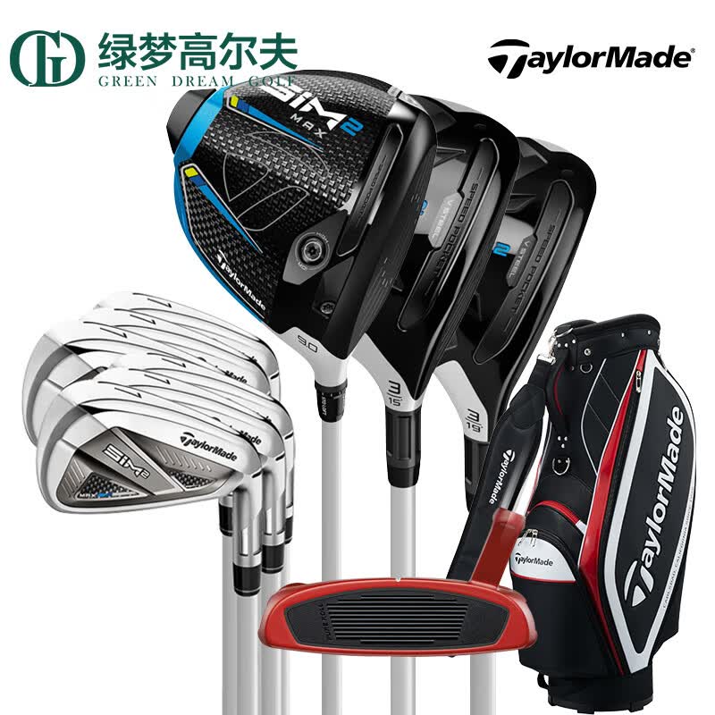 Taylormade泰勒梅高尔夫球杆套杆男女士SIM2 MAX高容错初中级全套球杆 碳素L女士套杆