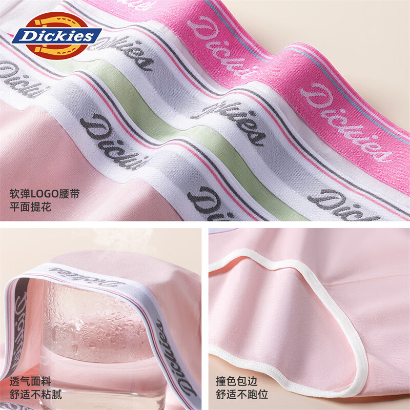Dickies女士三角内裤纯棉正品高腰10A抗菌无痕青年透气轻奢高级性感内裤 灰粉色+浅麻灰+豆绿色 3条 L  建议110-125斤