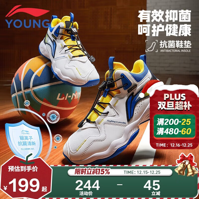 李宁童鞋儿童篮球鞋男大童回弹减震稳定支撑弹力扣运动鞋38YKBT090-41