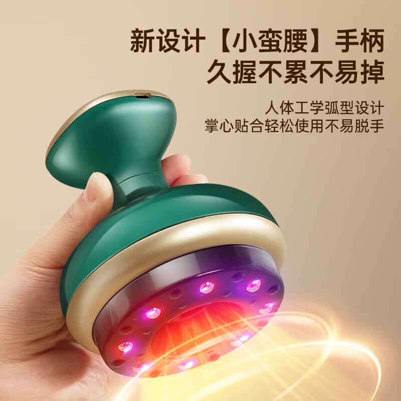 荣事达电动刮痧仪器拔罐器家用刮痧神器经络疏通多功能刮痧拔罐热敷按摩一体机自己拔火罐 刮痧仪