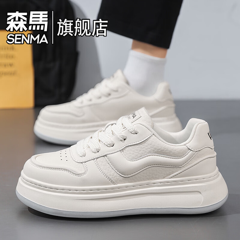 森馬男鞋2026新款春季运动休闲低帮板鞋男士潮流百搭皮面增高小白潮鞋 白色【基础款】 39 标准码数/现货秒发