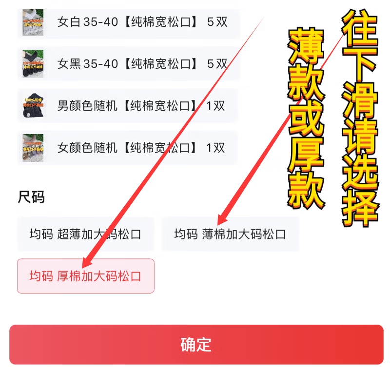 100%纯棉老人松口袜子男女加大码秋冬加厚宽松不勒脚防臭月子袜4 男混色40-46【纯棉宽松口】 5双 均码 薄棉加大码松口