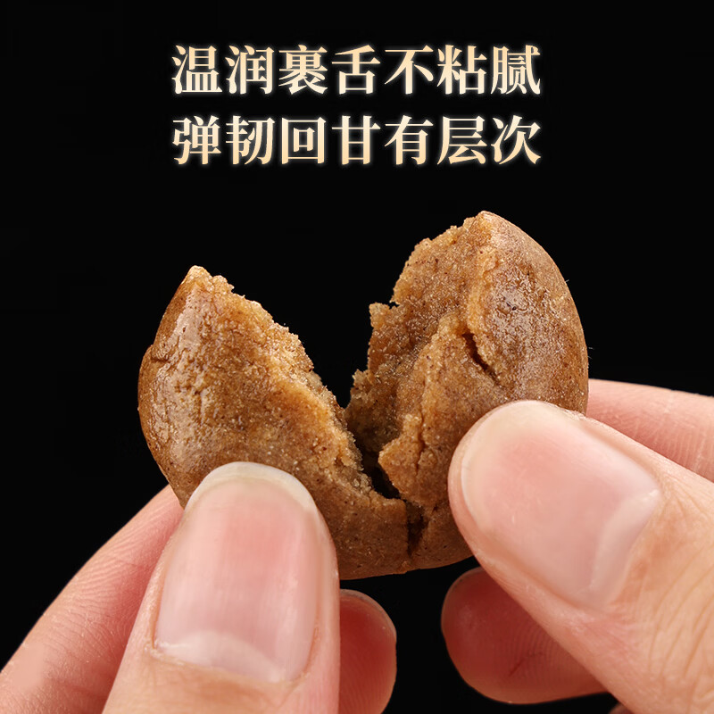 粗栗树八珍糕丸茯苓芡实人参莲子薏仁麦芽山药扁豆脾胃湿气年货健康送礼 成人款 300g*1罐 30丸首购品鉴装