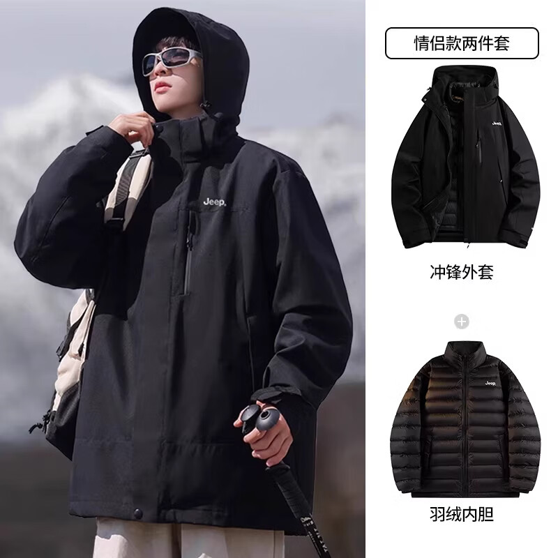 JEEP男装秋冬季新品男士户外运动三合一冲锋夹克上衣休闲连帽加绒外套 黑色 /羽绒内胆 3XL 京东折扣/优惠券
