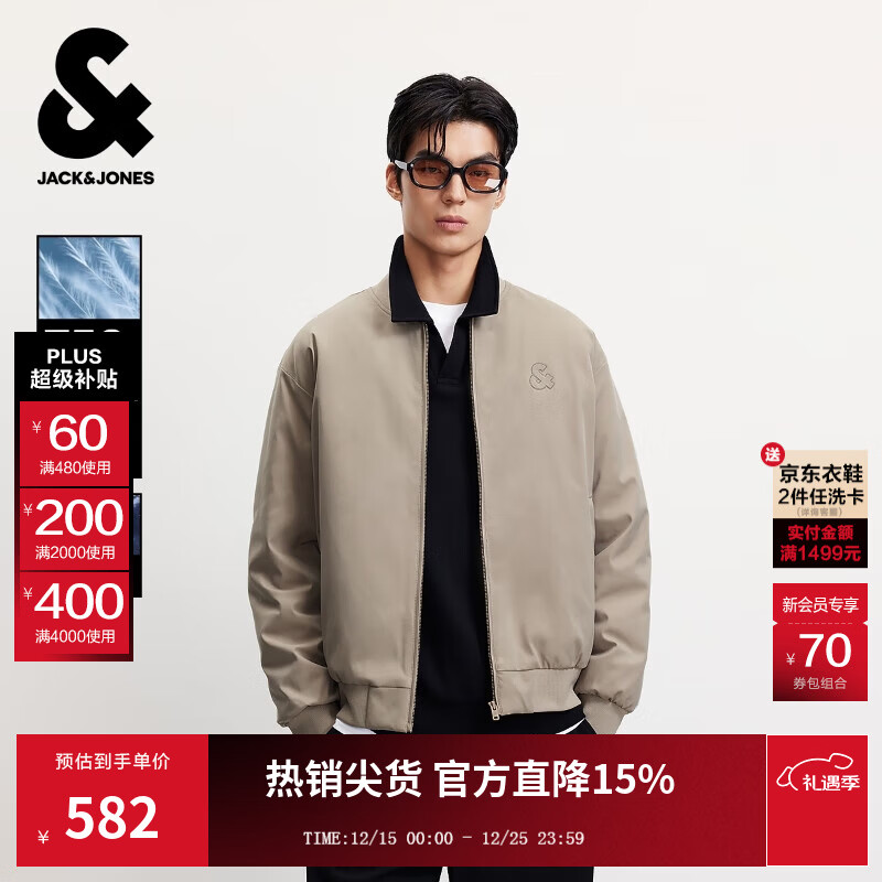 杰克·琼斯（JACK&amp;JONES）男装25年秋冬季轻薄羽绒服男士休闲宽松短款棒球领鸭绒夹克外套 沙漠灰褐色 L （180）